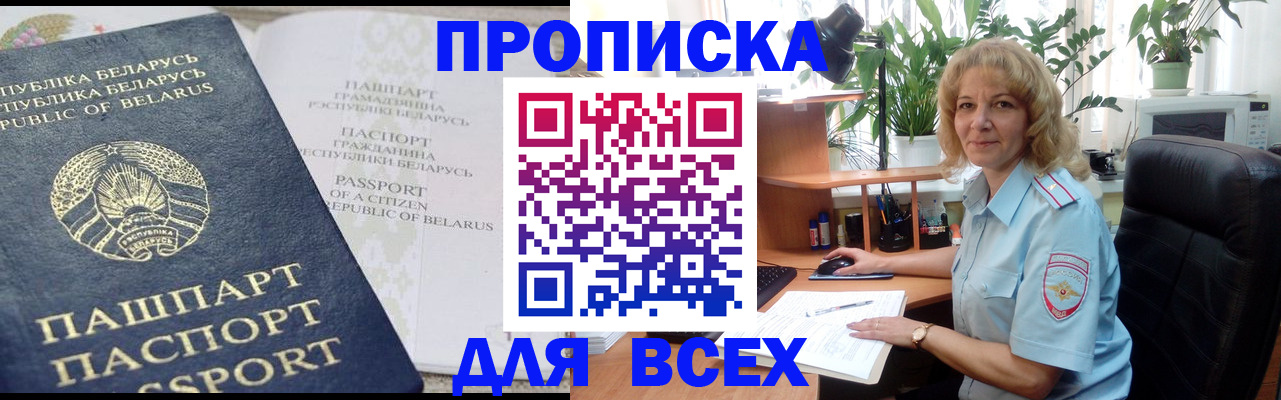 форма 3 в Алагире